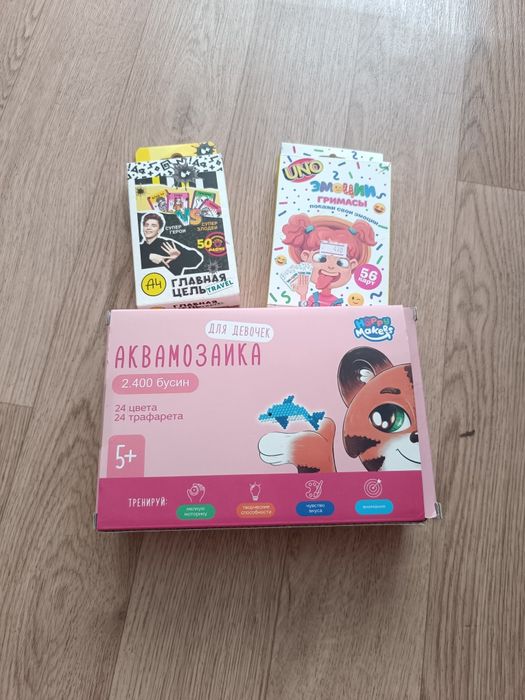 Игры детские 500 тн