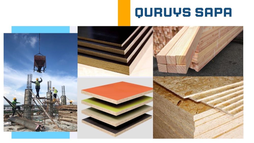 Фанера ламинированная