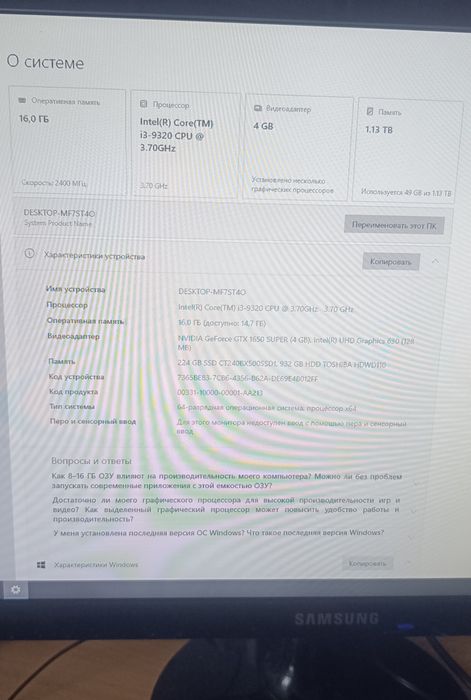 Продам Компьютер