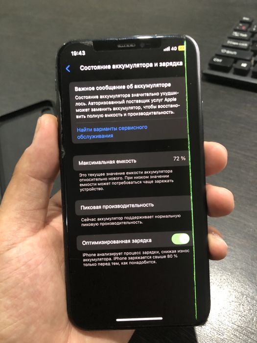 iphone XS  хорошем состаение