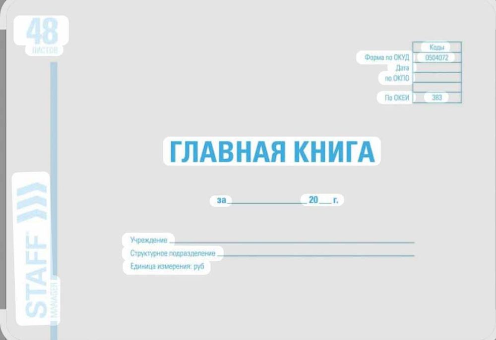 Налоговая отчетность ТОО/ ИП.