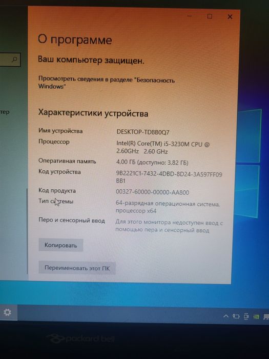 Ноутбук Packard Bell