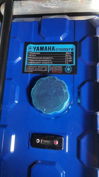 Генератор сатылады новый