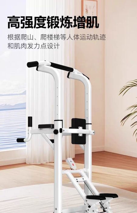 Турник многофункциональный