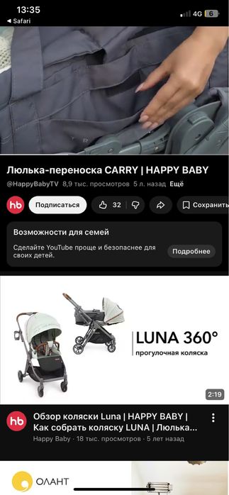 продам переноску, дешево