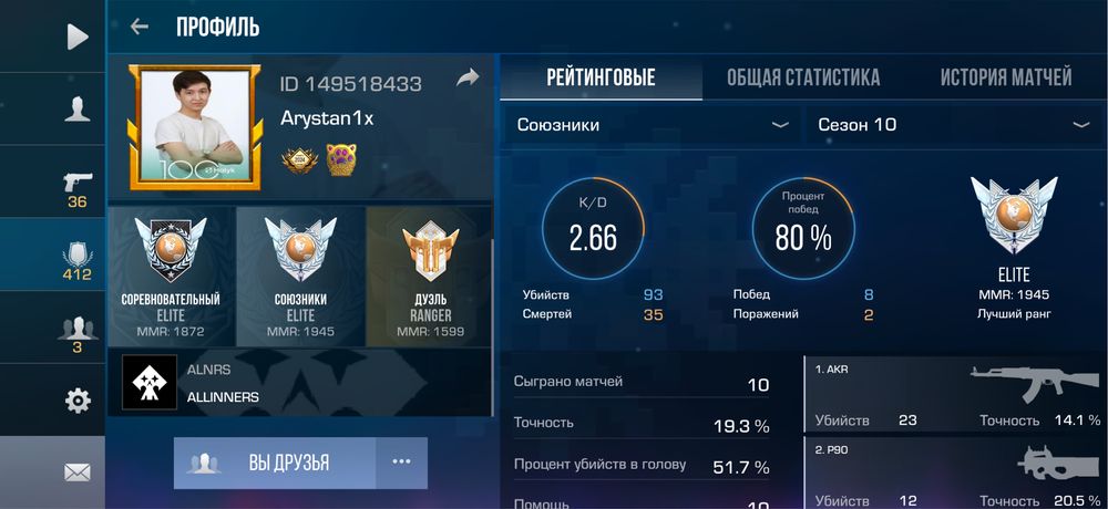 Буст ранга в Standoff 2 | Быстро