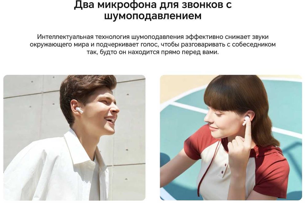 Наушники Honor Choice Earbuds X5 Lite White