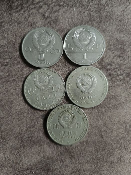 Монета юбилейная СССР