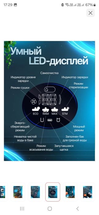 продам пылесос 2в1, в отличном состоянии