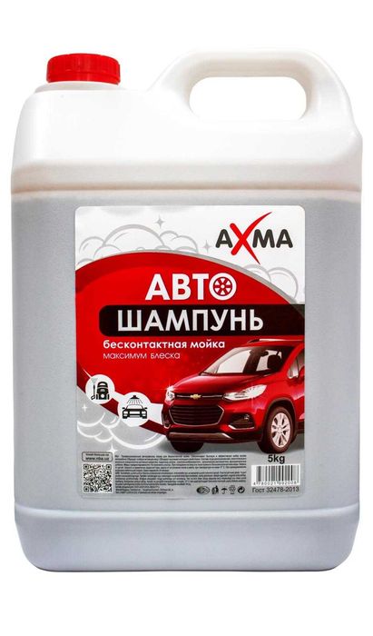 Автошампунь AXMA, ручная мойка (5 кг)