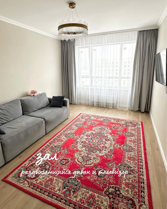 Сдам 2-ком квартиру