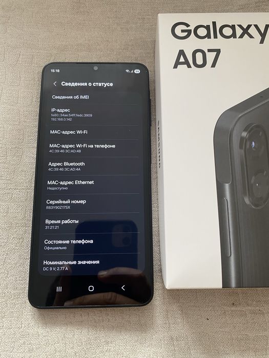 Продам Samsung A07