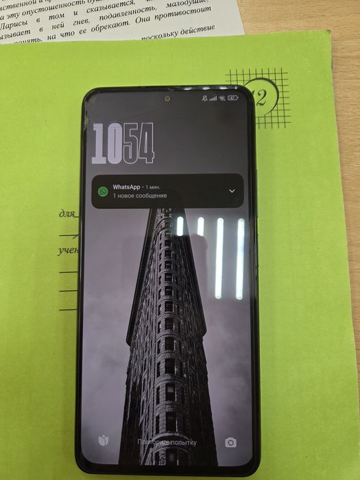 Xiaomi mi 11i grey