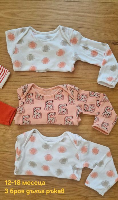 George бодита за момиченце, различна големина