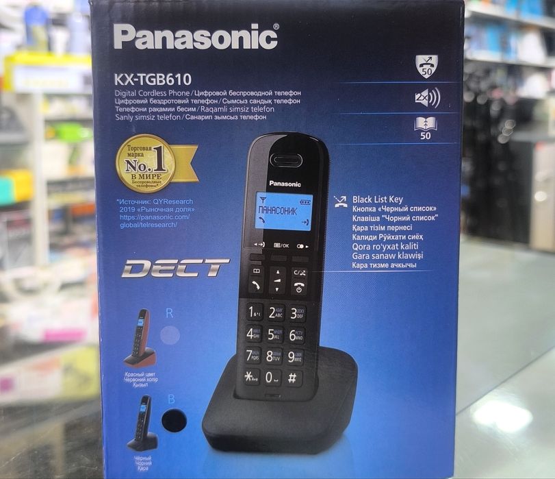 Супер, новый, стационарный телефон Panasonic B610 домашний