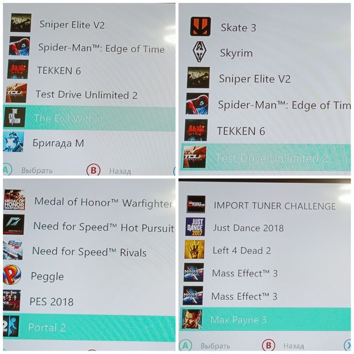 Xbox360-e freeboot (комплект + игры)
