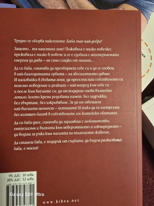 Любов Елиф Шафак