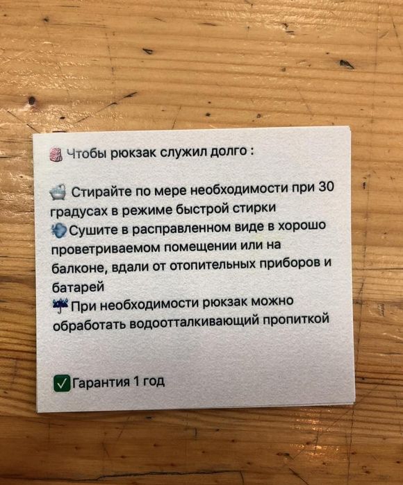 Рюкзак походный прочный