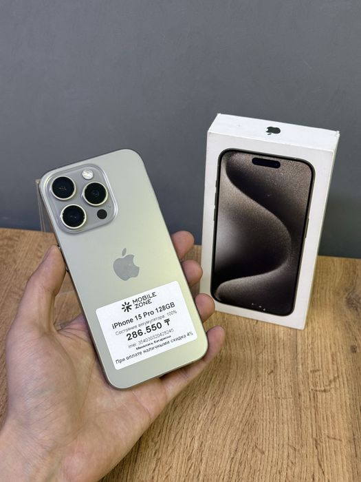 iPhone 15 Pro 128 GB | Mobile Zone