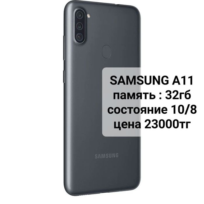 Арзан телефондар жаксы жагдайда