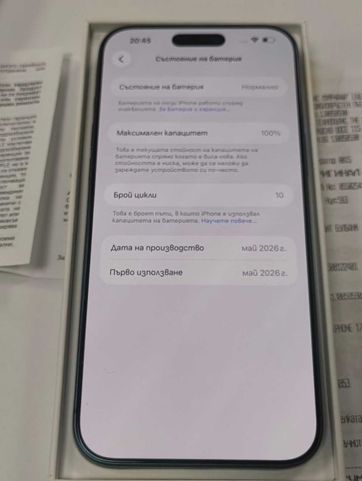 ***ТОП ЦЕНА*** Iphone 17 Pro Max 512 Gb 02573-26