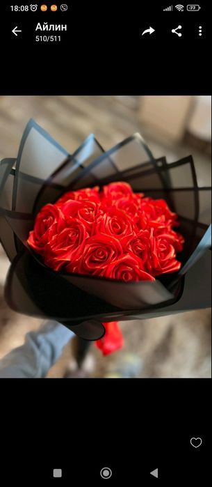 Букет от сатенени рози с безплатна доставка