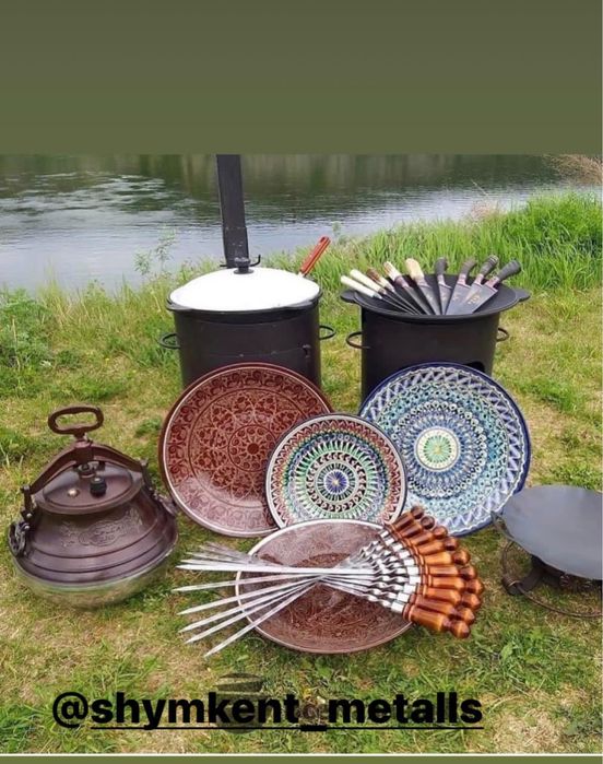 Казан Афганский/shymkent_metalls