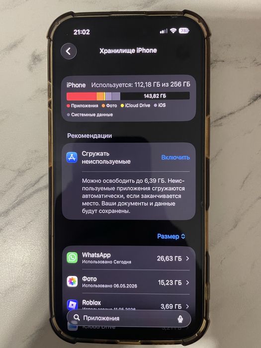 Iphone 16 pro Desert Titanium