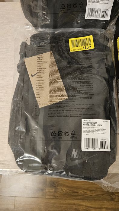 Geanta - borseta Nike Elemental Premium