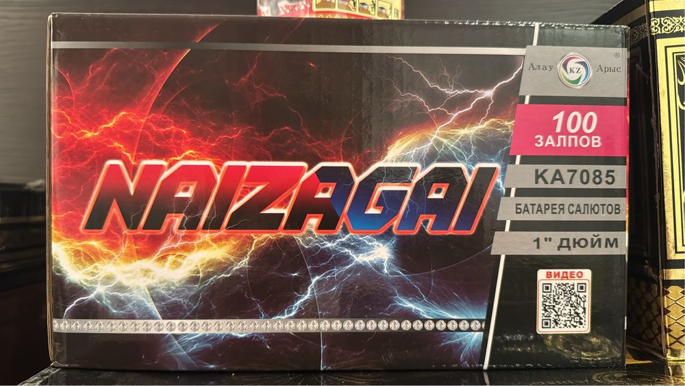 Салюты оптом и в розницу