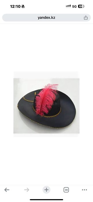 Шляпа мушкетера взрослый размер