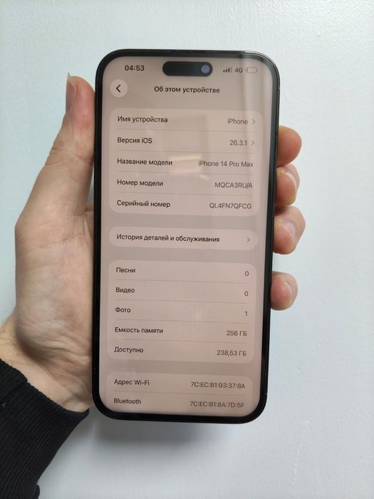 Iphone 14 Pro Max 256GB в оригинале