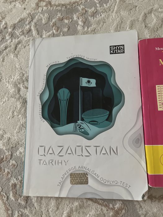 Книги по подготовке к убт