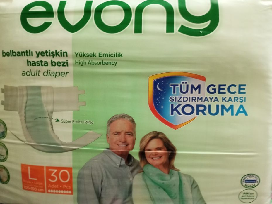 Памперсы и пеленки.