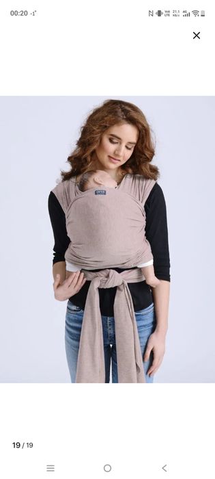 Слинг шарф 0+ Diva