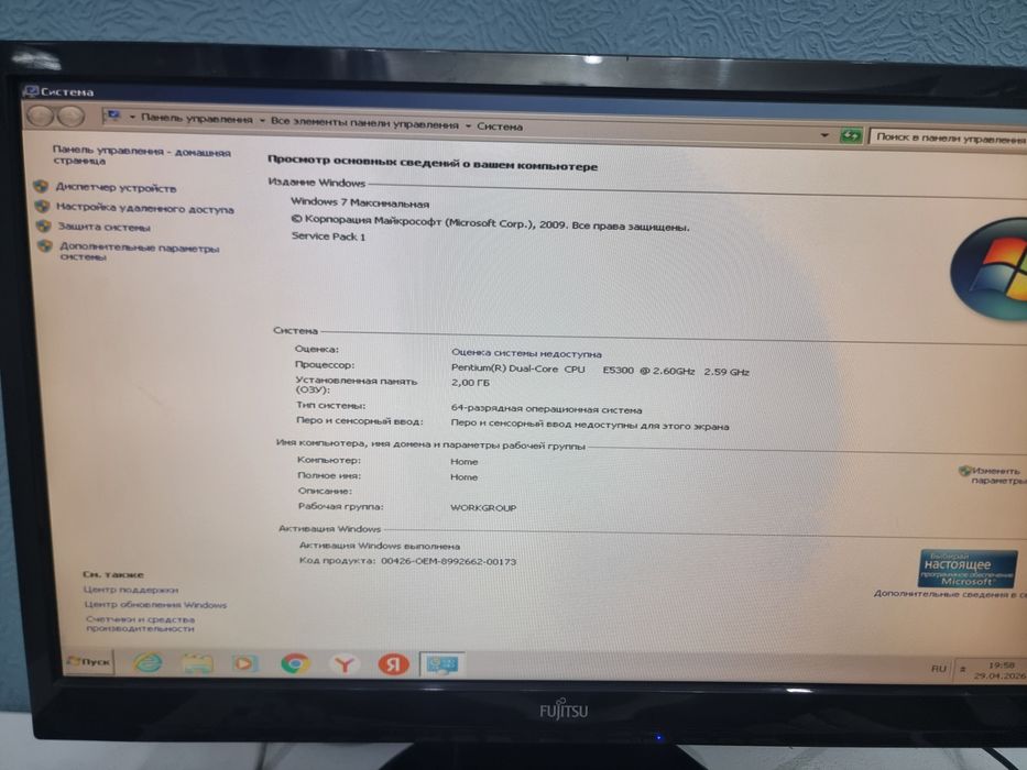 Продам компьютер