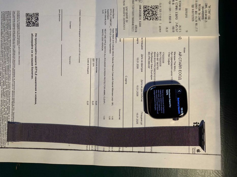 Apple Watch Series 10 Milanese Loop