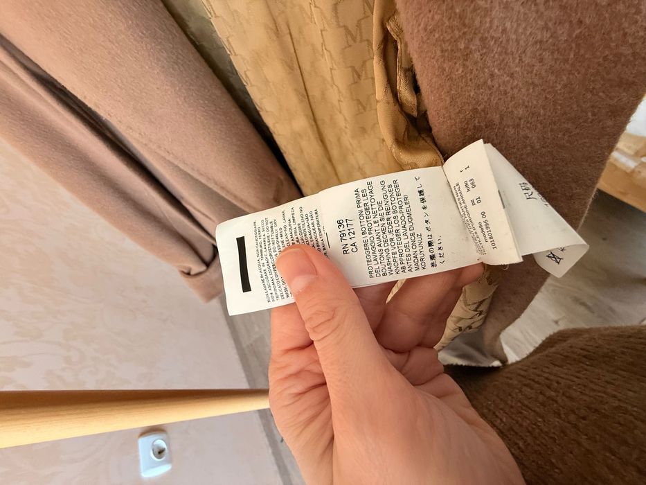 Палто Max Mara 1018001 34
