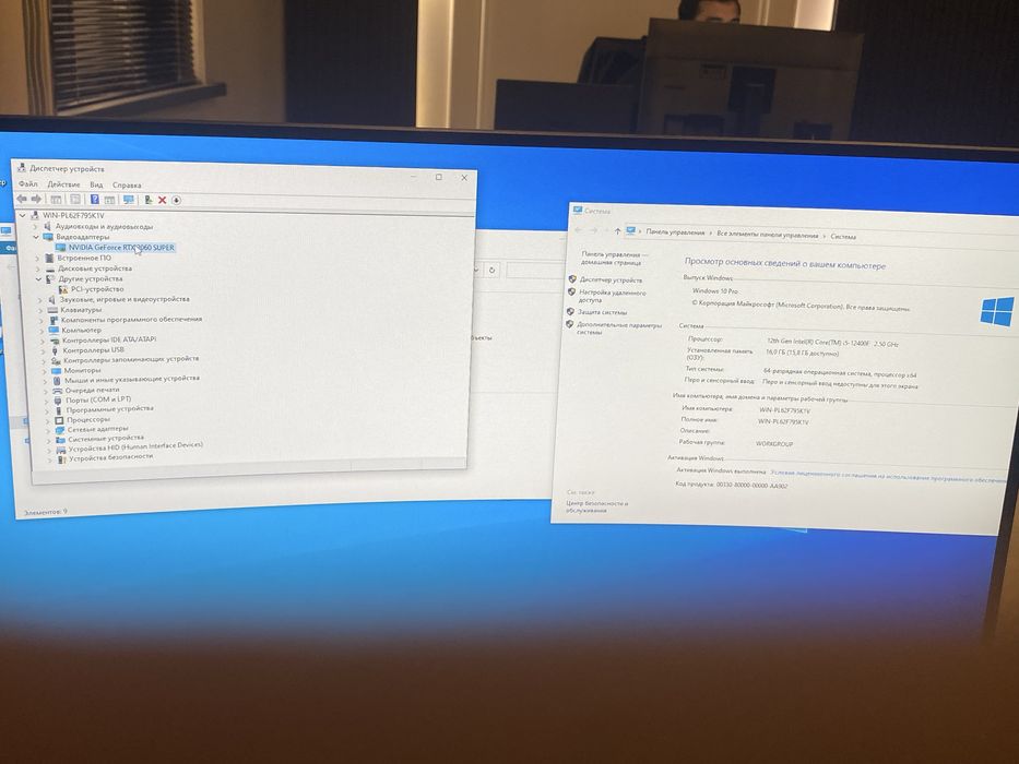 игравое компютер келишилади