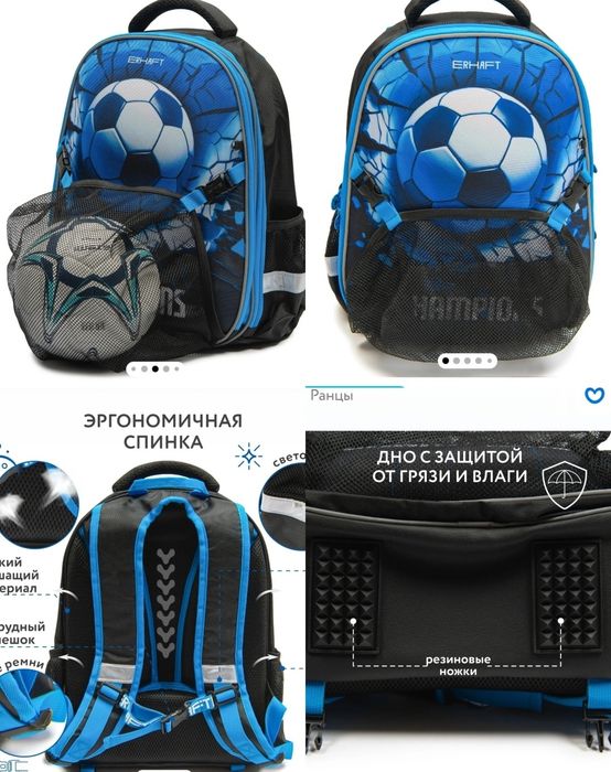 Рюкзаки школьные в колличестве 2 штуки