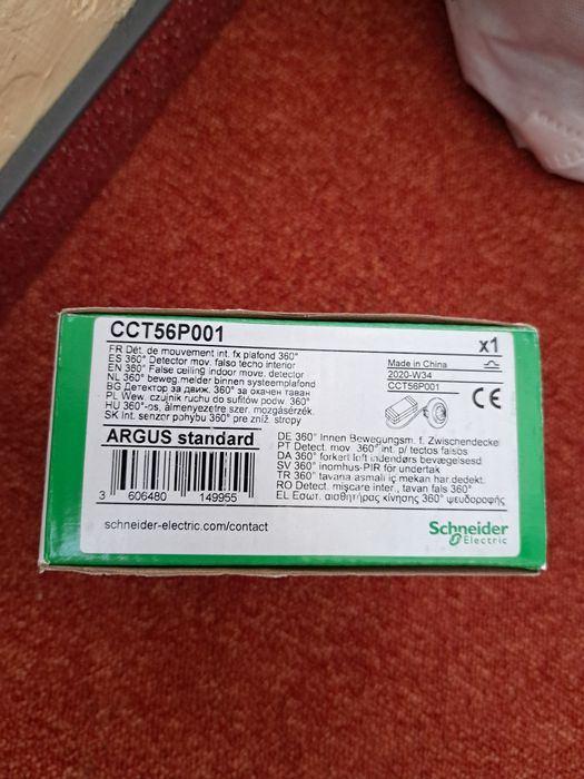 Senzor miscare 220v tavan fals