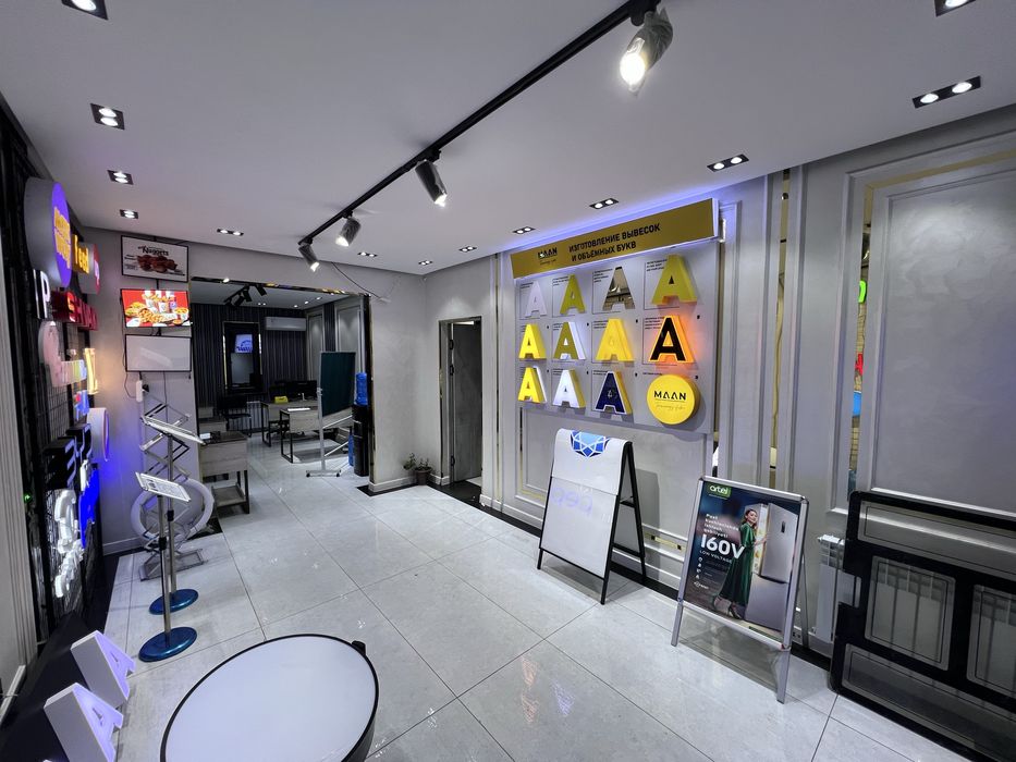 Нежилое помещение 80м2 ул.Катартал