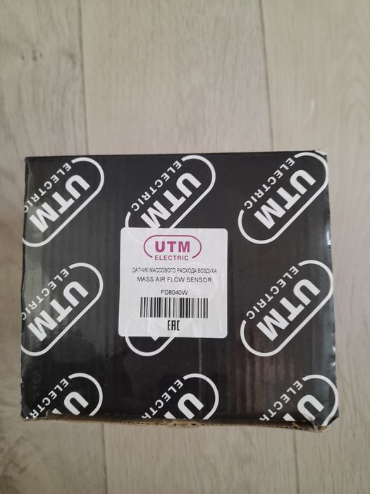 Продаётся ДМРВ ауди