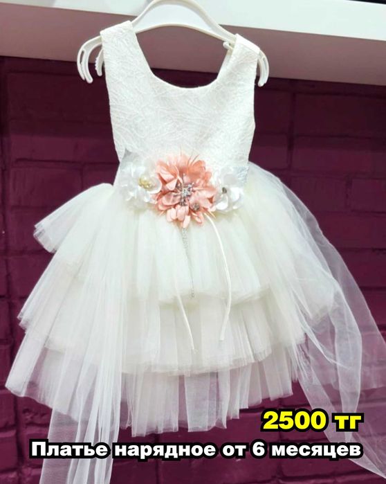 Продам нарядные платья на девочку