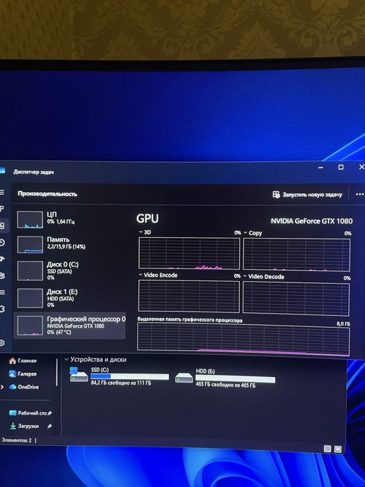 Игровой компьютер