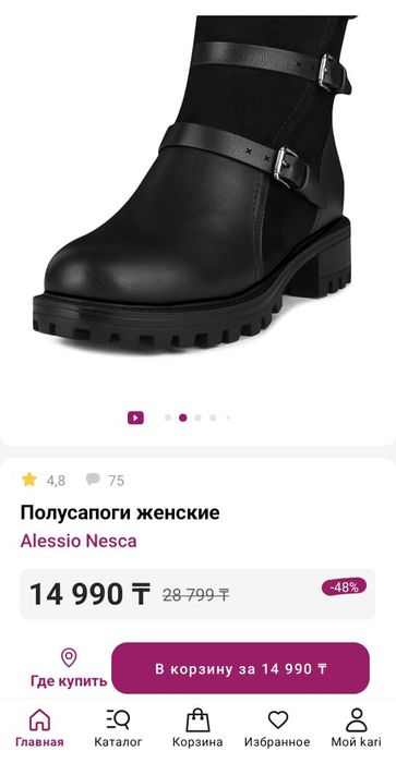 Продам сапоги новые