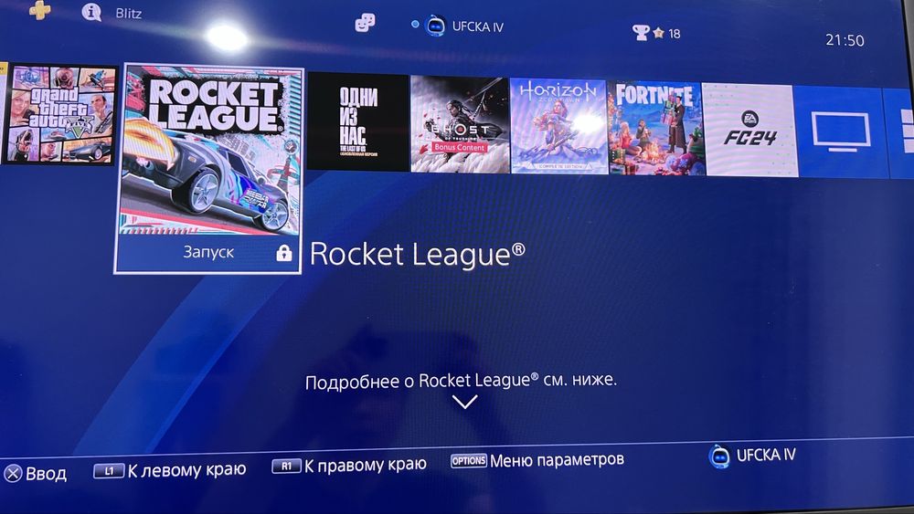 Продам ! пс 4 про 1 тб