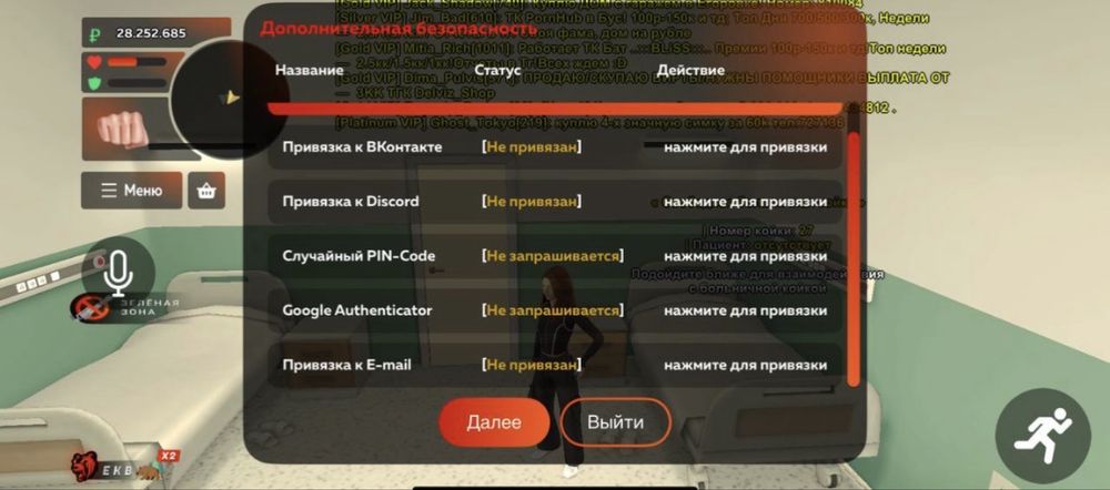 Аккаунт блек раша