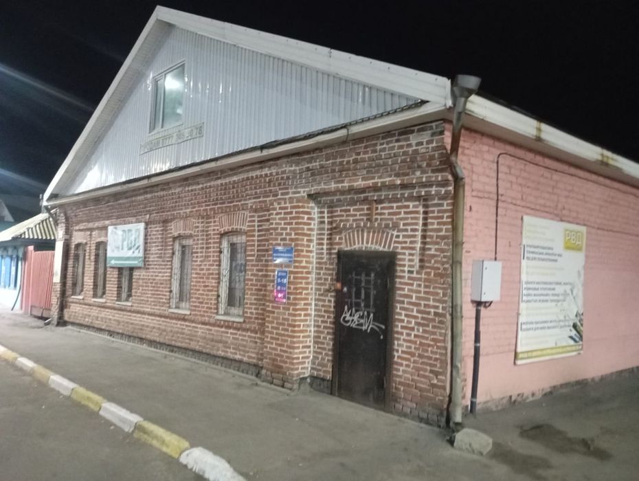 Слам в аренду коммерческое помещение