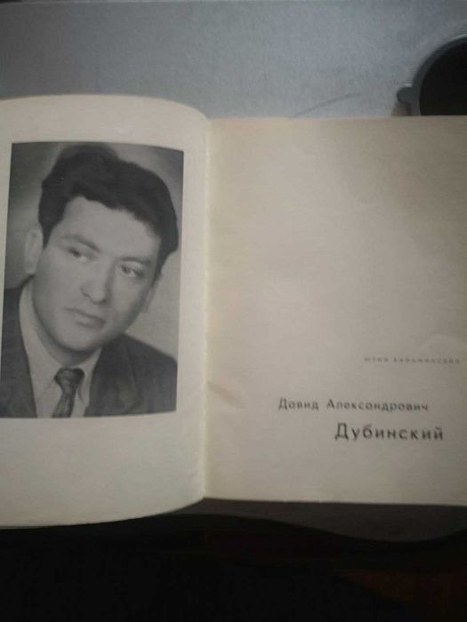 Книги по искусству.